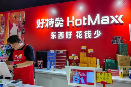 從瀕臨倒閉到開(kāi)店500家 8000字復(fù)盤(pán)好特賣(mài)爆火的營(yíng)銷(xiāo)邏輯與健康咨詢啟示